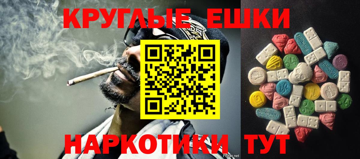 Конопля  МДМА  Меф МЯУ МЯУ   Меф  Качканар  Вход с VPN 