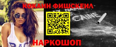PSILOCYBIN Краснознаменск