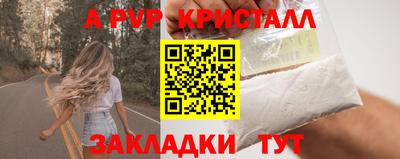 гашишное масло Краснодар