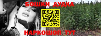 гашишное масло Краснодар