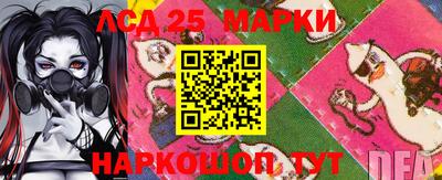 mdma Краснокаменск