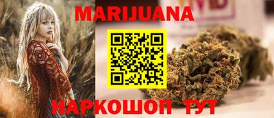 гашишное масло Краснодар