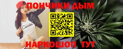 гашишное масло Краснодар