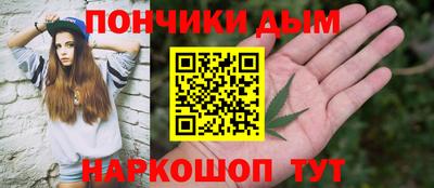 гашишное масло Краснодар