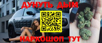 PSILOCYBIN Краснознаменск