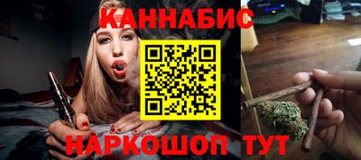 гашишное масло Краснодар
