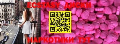 PSILOCYBIN Краснознаменск