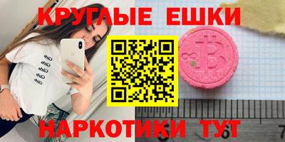 mdma Краснокаменск