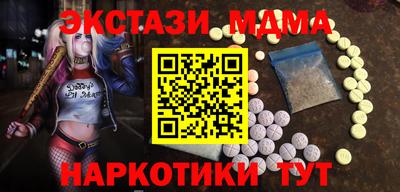 PSILOCYBIN Краснознаменск
