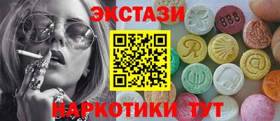 mdma Краснокаменск