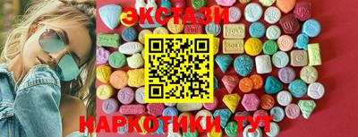 PSILOCYBIN Краснознаменск