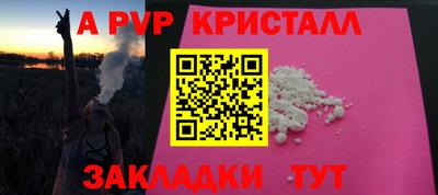 гашишное масло Краснодар