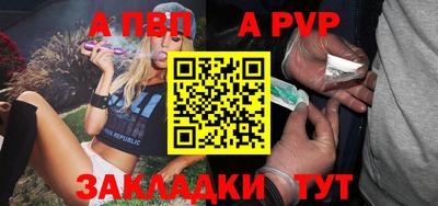 гашишное масло Краснодар