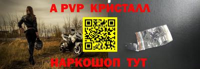 PSILOCYBIN Краснознаменск