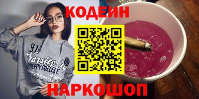 гашишное масло Краснодар