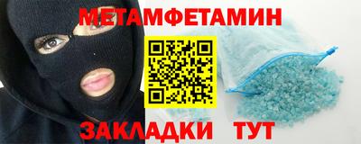 гашишное масло Краснодар