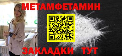 гашишное масло Краснодар