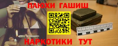 PSILOCYBIN Краснознаменск