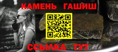 гашишное масло Краснодар