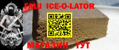 гашишное масло Краснодар