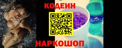 PSILOCYBIN Краснознаменск