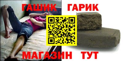 mdma Краснокаменск