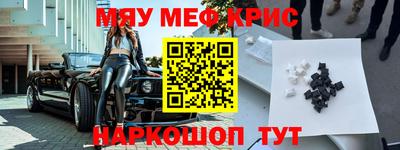 гашишное масло Краснодар