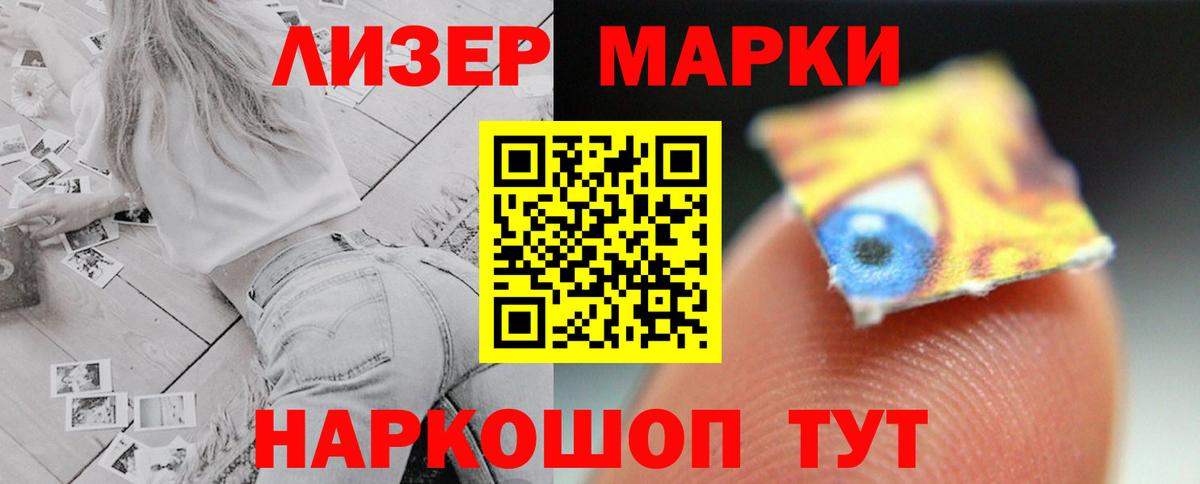 Лсд 25 экстази кислота Качканар