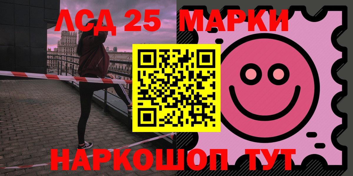 Качканар  LSD-25 экстази ecstasy  Вход с VPN  ЛСД экстази кислота 