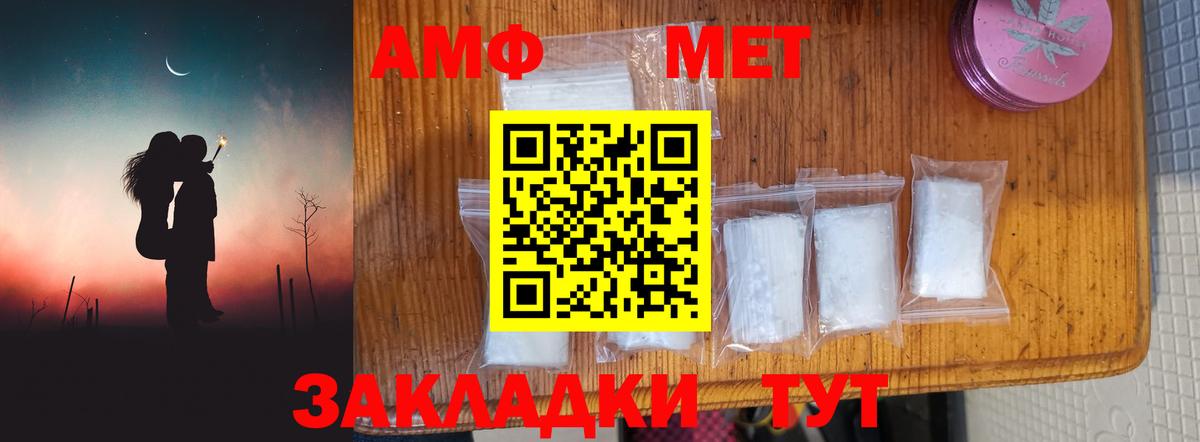 Метамфетамин винт  Вход с VPN  Метамфетамин винт  Метамфетамин  Качканар 