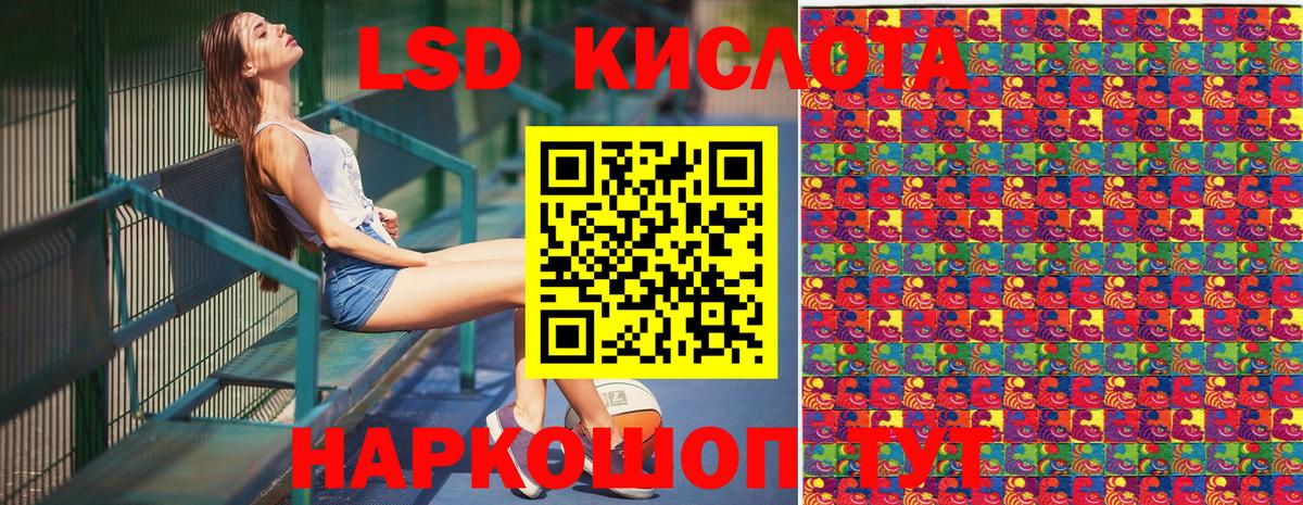 Марки 25I-NBOMe 1500мкг  Марки 25I-NBOMe 1500мкг  Качканар  Вход с VPN 
