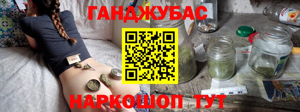 Шишки марихуана тримм Качканар